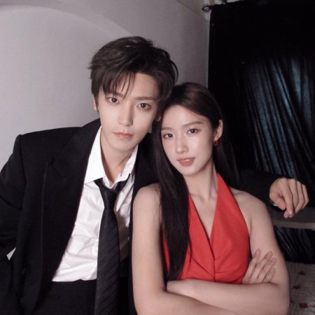 Love in the Clouds (2025)