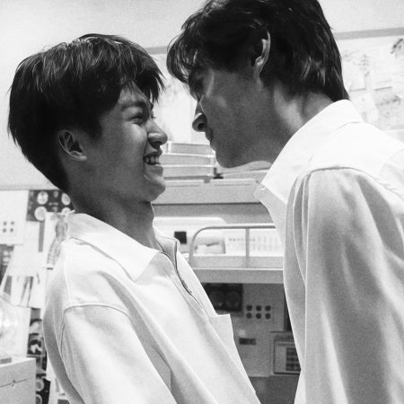 Revenged Love (2025)