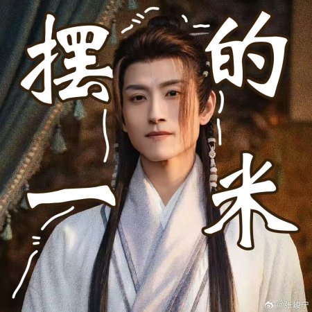 Whispers of Fate (2025)