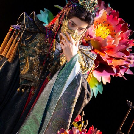 Whispers of Fate (2025)