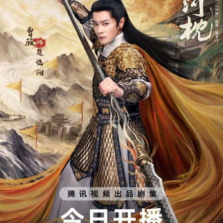 Fight for Love (2025)