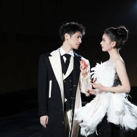 Whispers of Fate (2025)