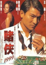 The Conman Hong Kong Movie photo