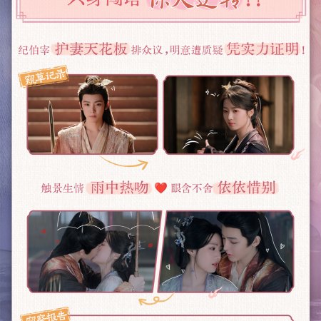 Love in the Clouds (2025)