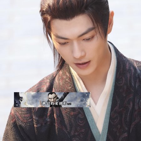 Tian Du Yi Wen Lu ()