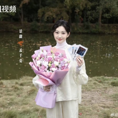 Long Gu Fen Xiang ()