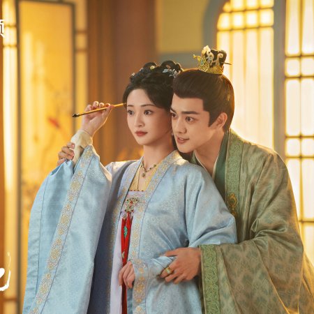 Fight for Love (2025)