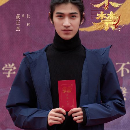 Shadows of Desire ()