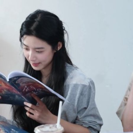 When I Meet the Moon (2026)