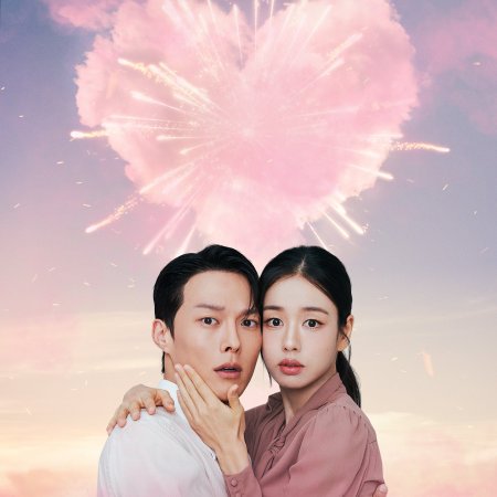 Dynamite Kiss (2025)