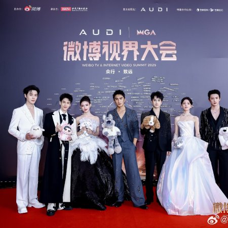 Whispers of Fate (2025)