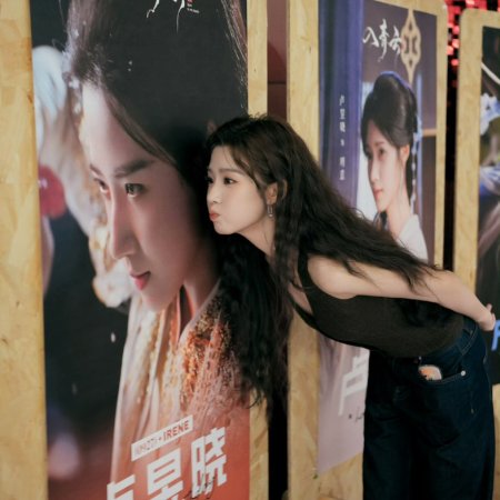 Love in the Clouds (2025)