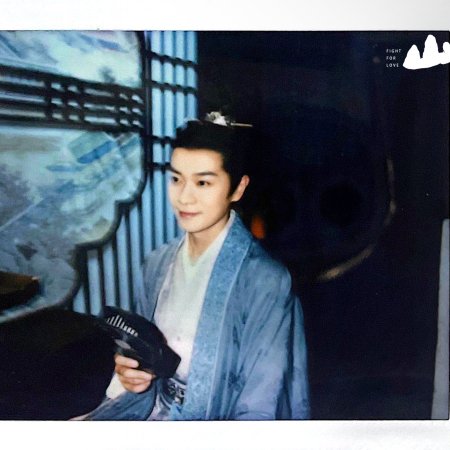 Fight for Love (2025)