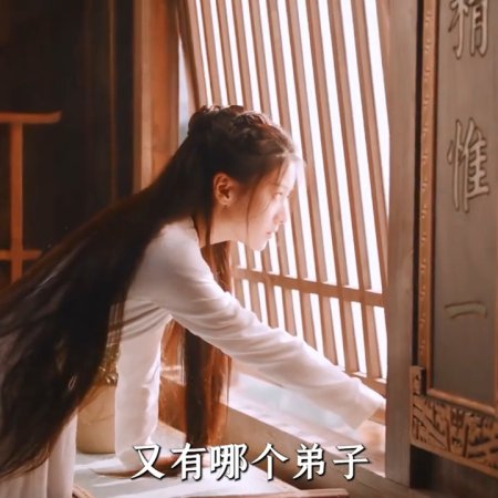 Whispers of Fate (2025)