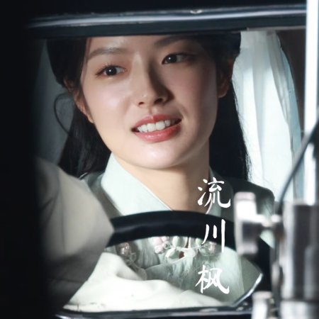 The Lament of Autumn ()