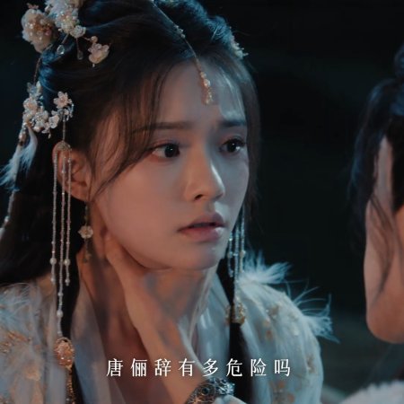 Whispers of Fate (2025)