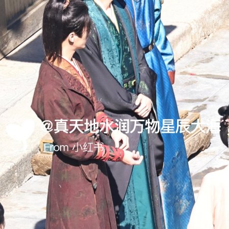 Tian Du Yi Wen Lu ()