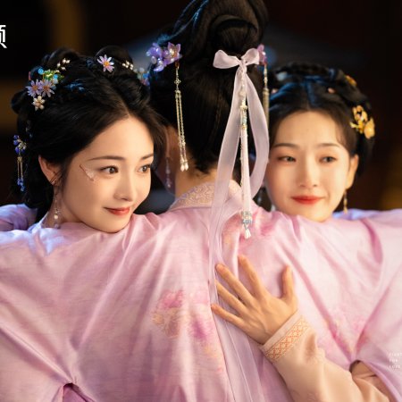 Fight for Love (2025)