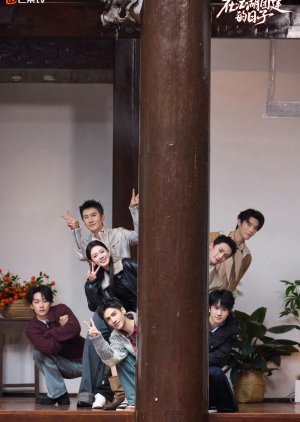 Whispers of Fate: Team Bonding in Jianghu (2025) poster