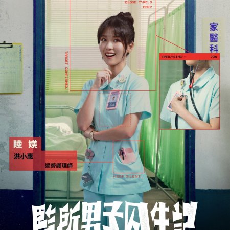 Oops! I'm in Jail (2025)