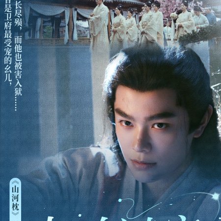 Fight for Love (2025)