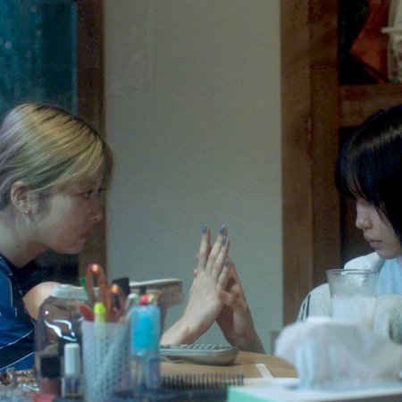 Love Doesn't Matter to Me (2025)