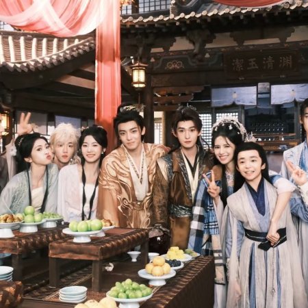 Love in the Clouds (2025)