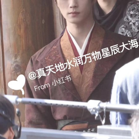 Tian Du Yi Wen Lu ()