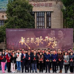 Zhang Le Chang Ge ()