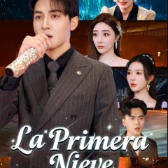 Ruo Feng Xin Xue Chu Ji Chinese Drama(2025) photo