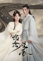 Star-Crossed Love Chinese Drama photo