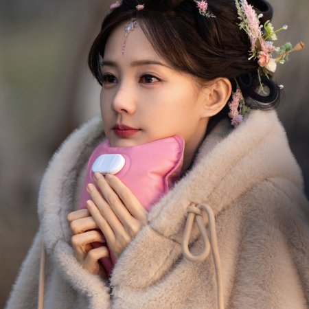 Sword and Beloved (2025)