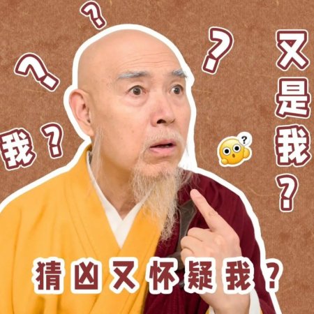 Strange Tales of Tang Dynasty 3: To Changan (2025)