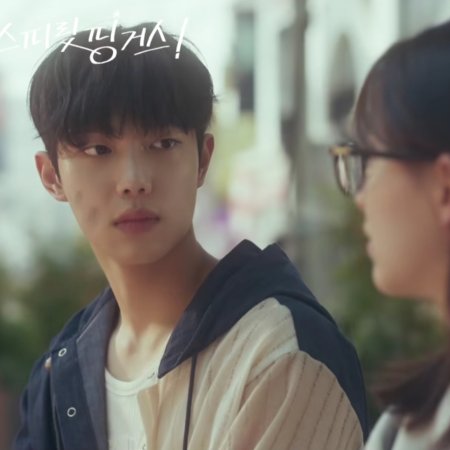 Spirit Fingers (2025)