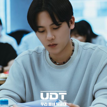 Heroes Next Door (2025)