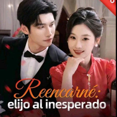Chong Sheng Hou, Zhu Ma Kao Bian Wo Xuan Tian Jiang (2025)