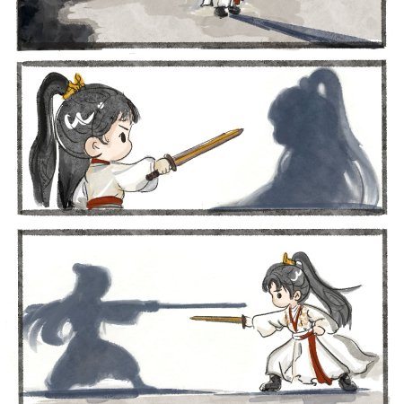 Sword and Beloved (2025)