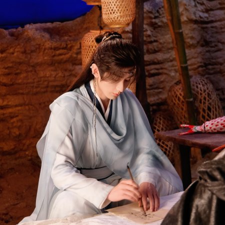 Sword and Beloved (2025)