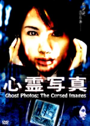 Ghost Photos (2006) poster
