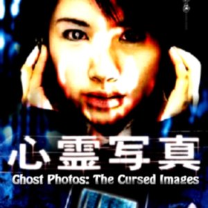 Ghost Photos (2006)