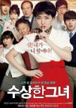 Miss Granny korean movie review