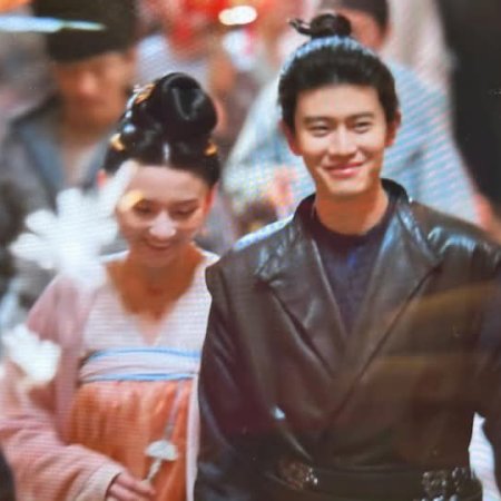 The Demon Hunter's Romance (2025)
