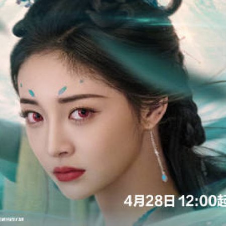 Love in Pavilion (2025)