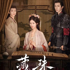 Hidden Love (2025)