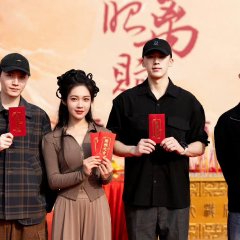 Zhao Li Fu Chinese Drama photo