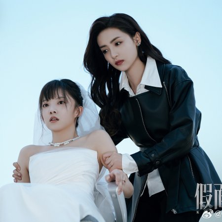 Kill Lover (2025)