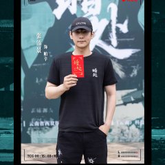 An Chu Chinese Drama photo