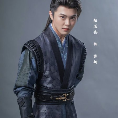 Shi Yao Xiu Fu ()