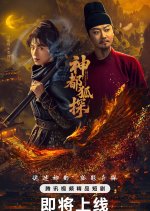 Shendu Fox Detective