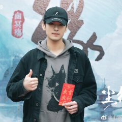 Chen Yuan Zhi You Ming Shang Chinese Movie photo